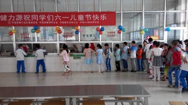 給孩子們送去一份快樂——公司多家小學餐廳、美食廣場舉辦六一兒童節活動