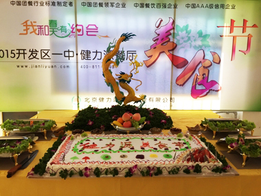 四月芳菲天，美食風景線——青島某高中餐廳舉辦第三屆美食文化節