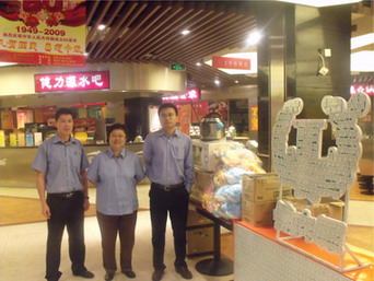 同喜同賀中秋國慶，同歡同樂精彩店慶