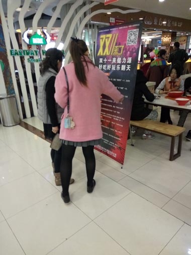 “ 雙十一”來健力源，好吃好玩樂翻天