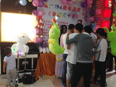 穿越花千骨，歡喜迎店慶——濟南美食廣場、日照美食廣場舉辦開業四周年店慶活動