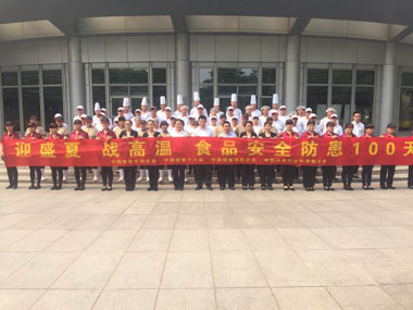 一切為了顧客舌尖上的安全——公司各區域陸續舉辦夏季食品安全防患誓師大會、食品安全知識競賽