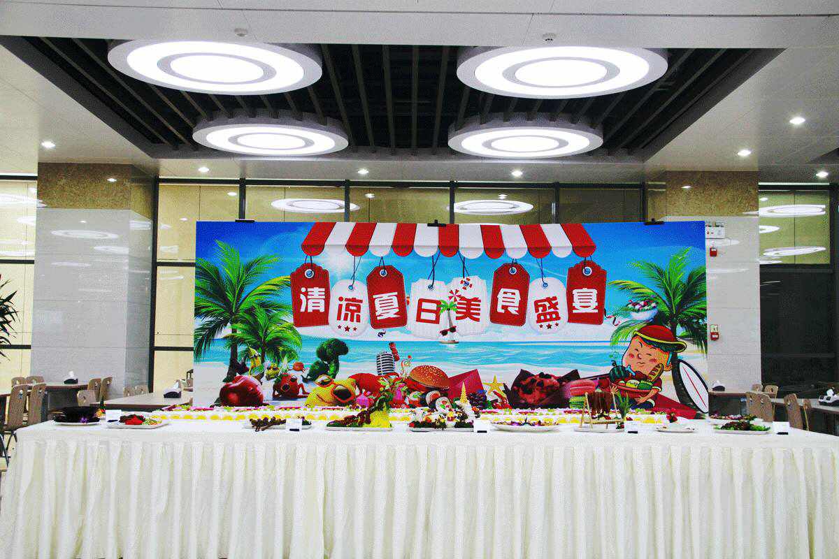 繽紛的美食，用心的服務——電科院餐廳舉辦“清涼夏日美食盛宴”活動
