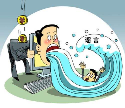 “謠控”舌尖 食品安全領域為何成謠言重災區？ 