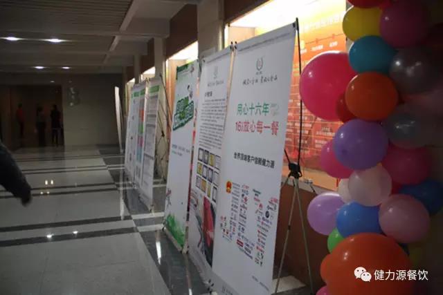 嗨翻春天，味動聯通——聯通 · 健力源餐廳春分美食節