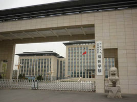 天津市領導、武警司令員參觀健力源武警指揮學院綜合大食堂