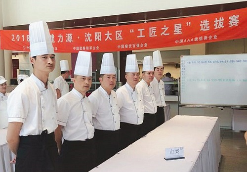 沈陽大區的紅案選手們