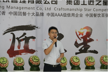 北京大區張總講話