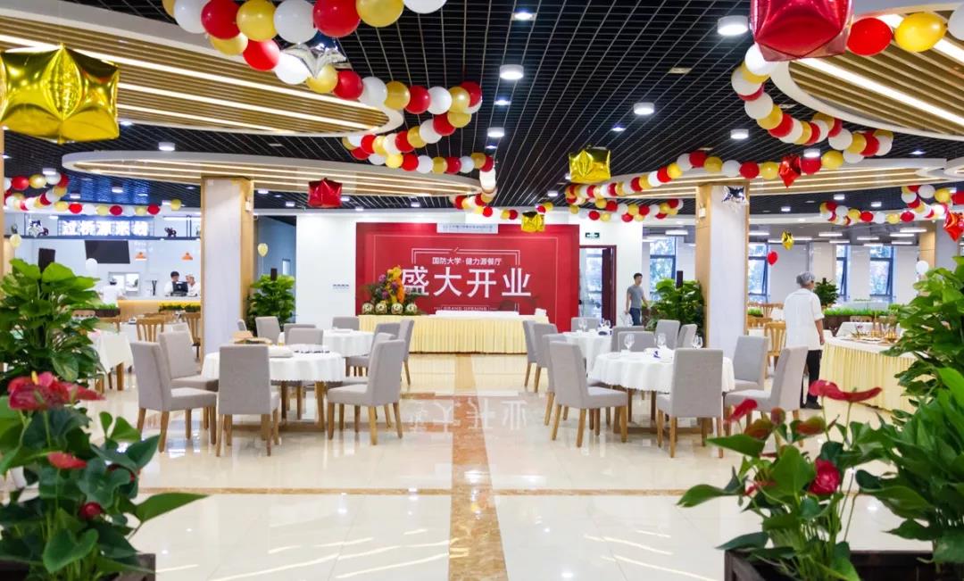 國防大學 · 健力源餐廳盛大開業——在九月遇見英姿颯爽的“你”！