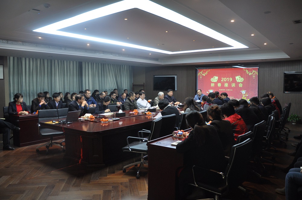 新春座談會會議現場
