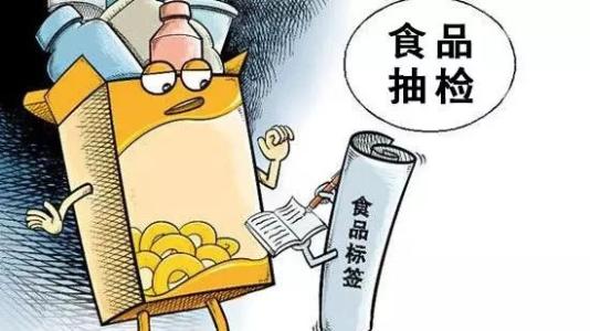 市場監管總局關于印發2019年食品安全監督抽檢計劃的通知