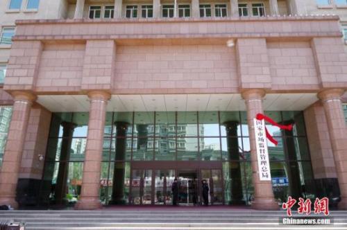 市場監管總局談學校食品安全：對違法行為零容忍