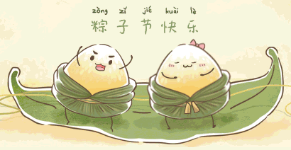 中再｜與美食一見“粽”情， 我們私奔吧~ 