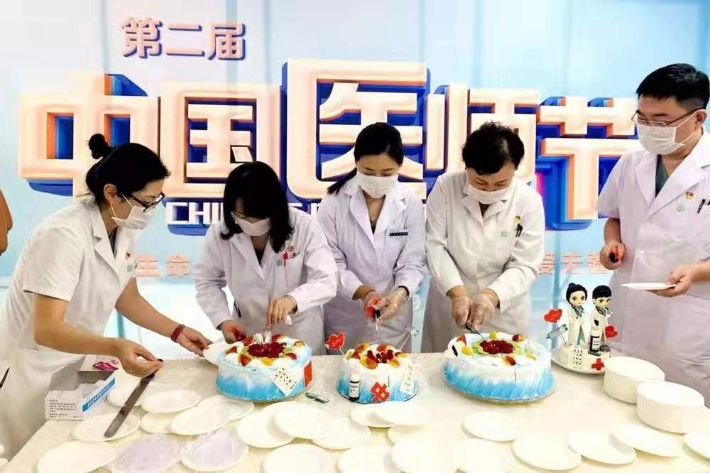8·19醫師節，醫路有你，溫暖前行，源源與您一起~