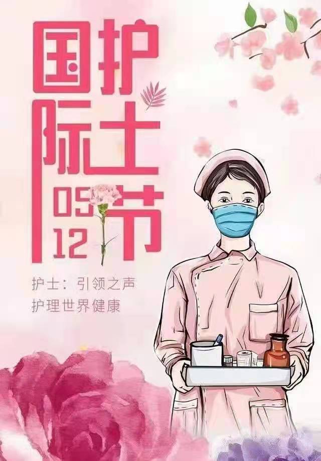 向我們的“南丁格爾”致敬 | 健力源各醫院餐廳舉辦護士節活動