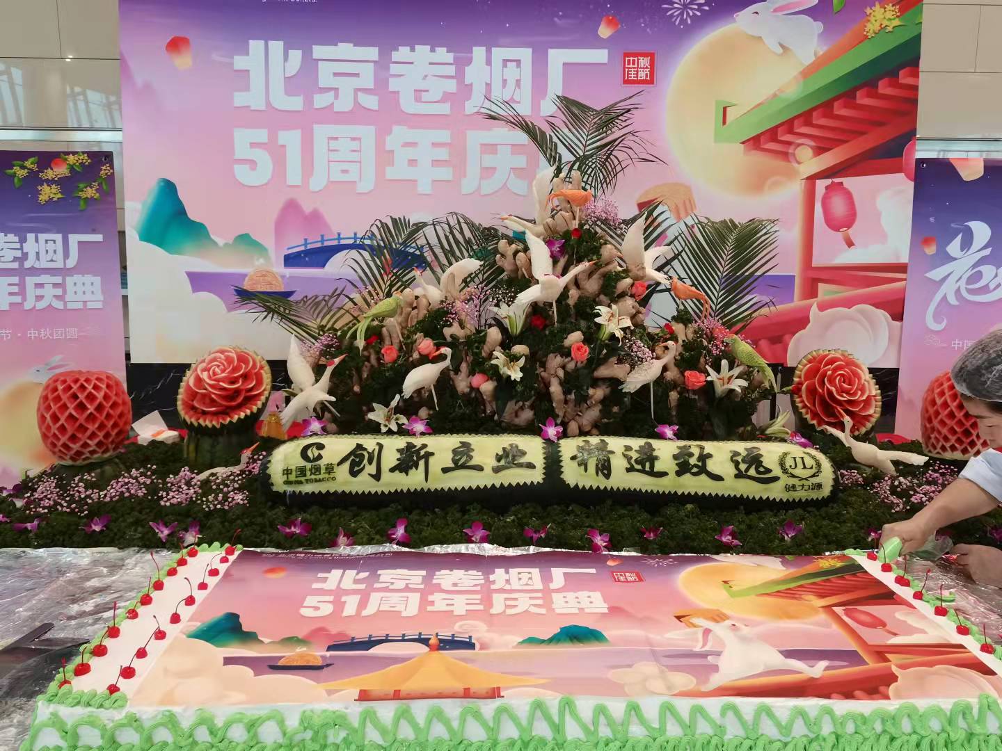 走進健力源餐廳，品味多彩中秋