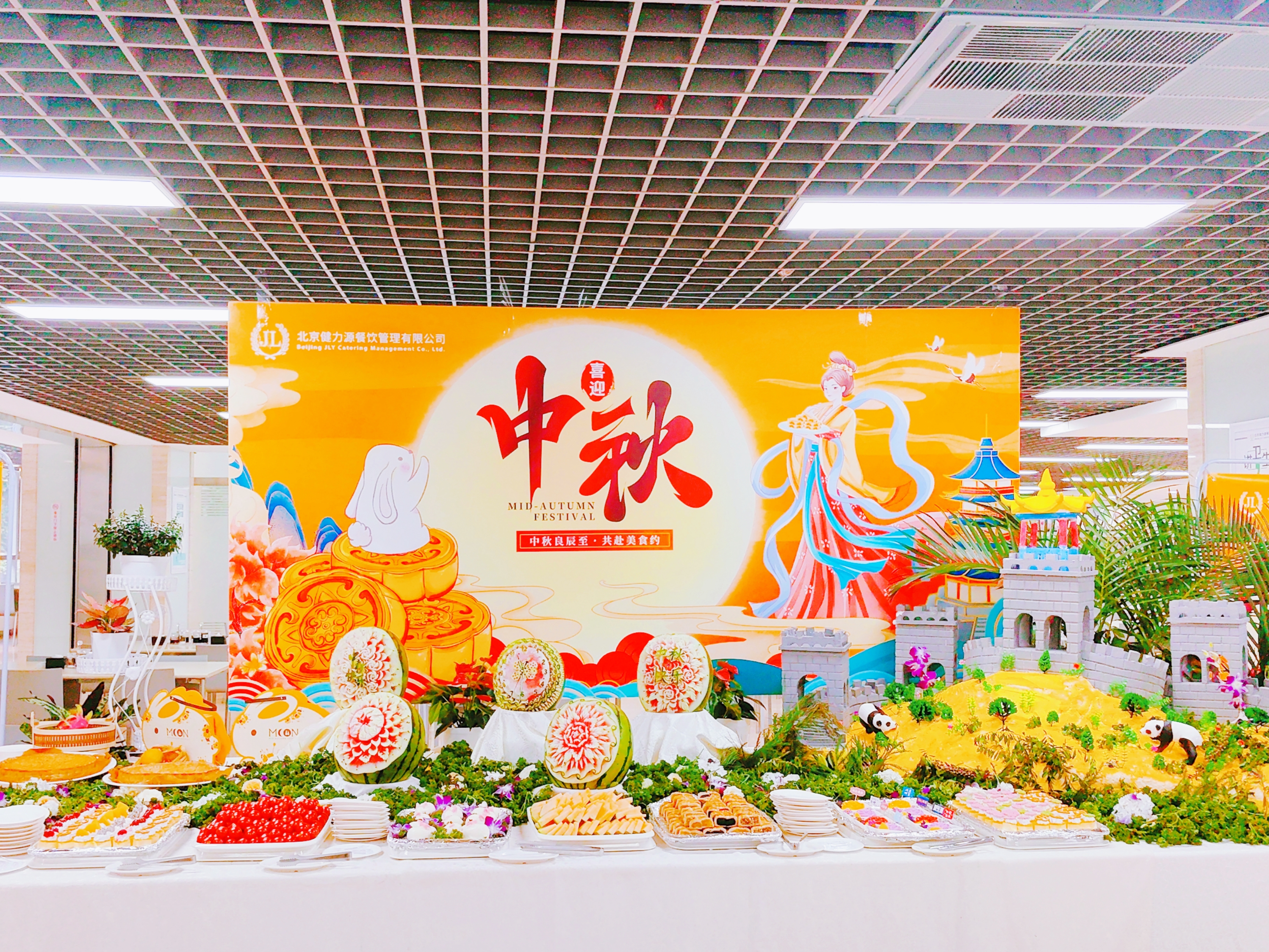出新出彩出圈，健力源感恩客戶，與您一起過中秋！