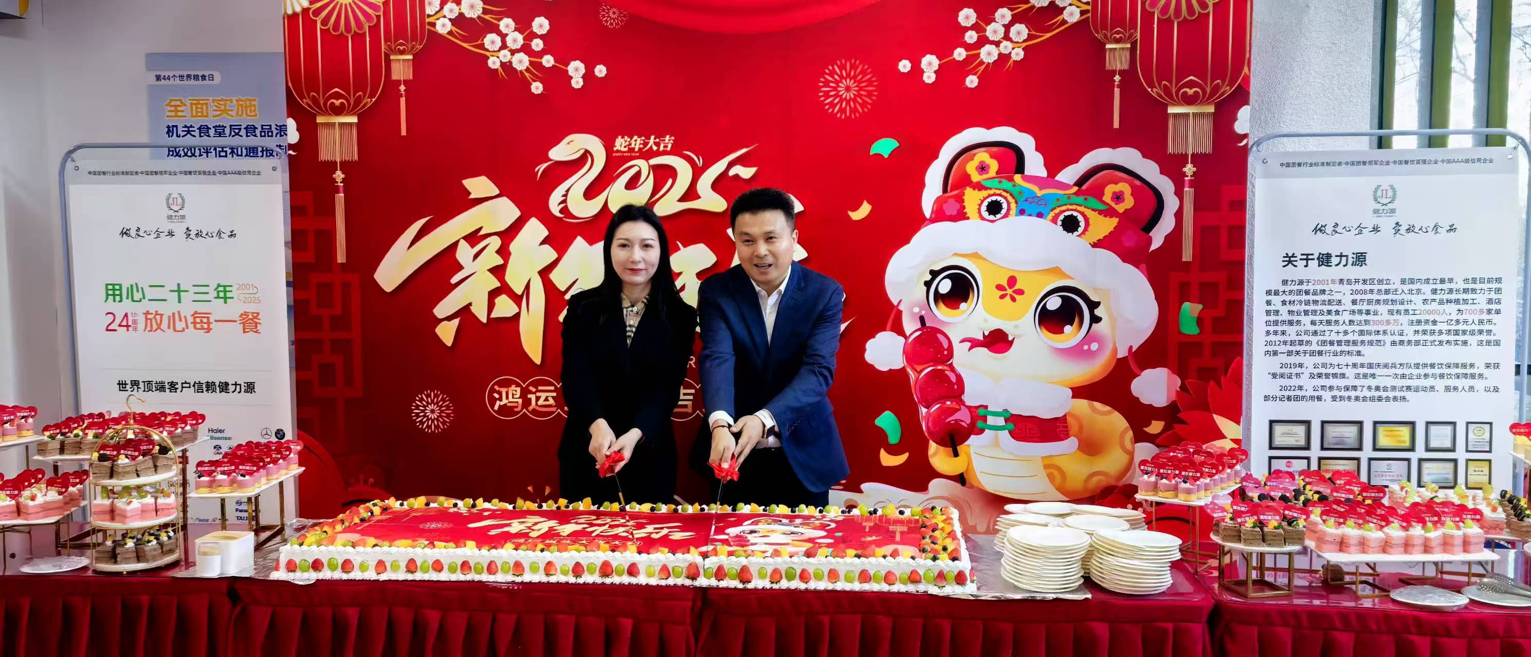 新年伊始，健力源喜迎開門紅——集團多家新餐廳開業