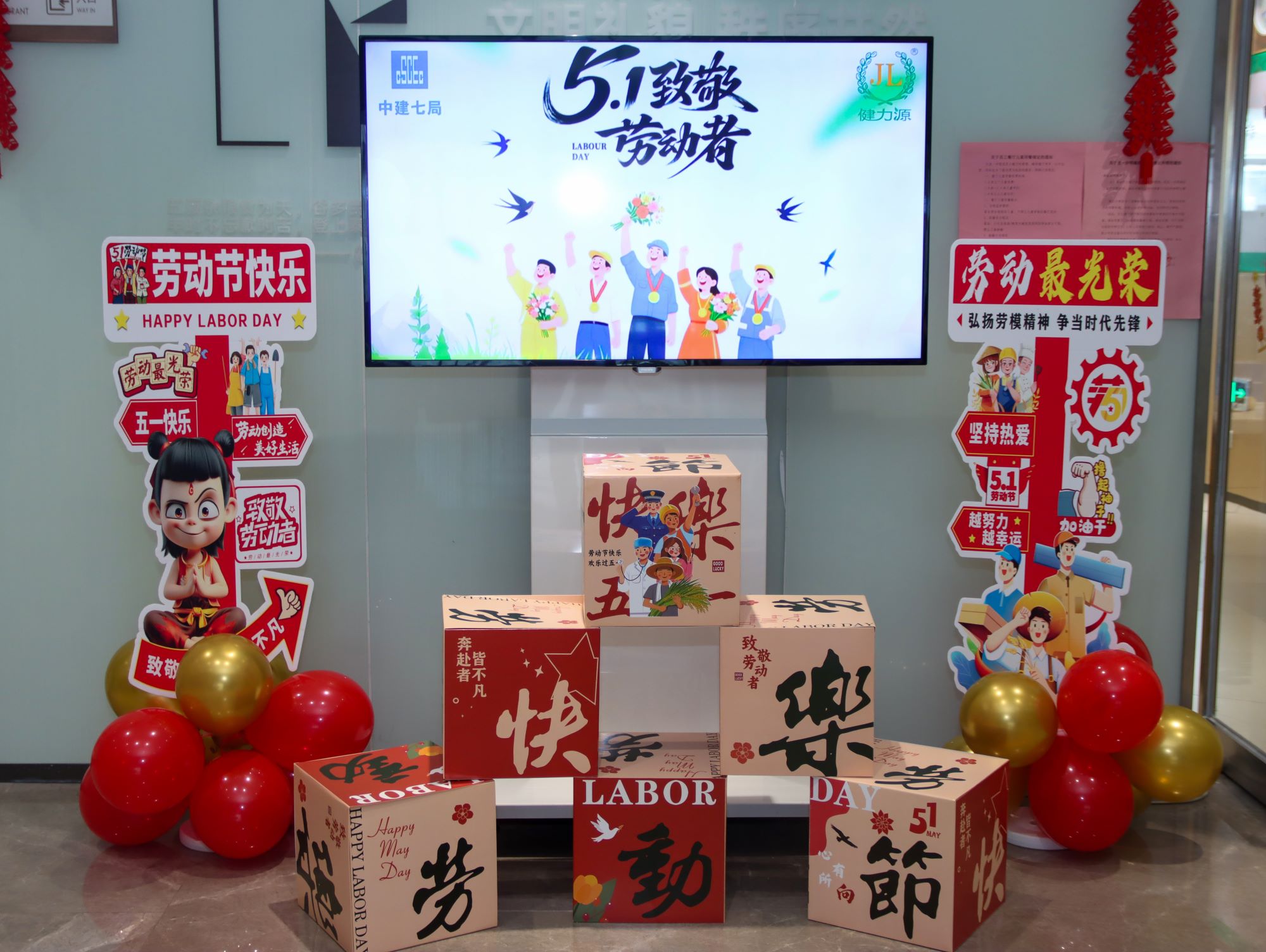 迎五一，致敬平凡勞動者——健力源多家餐廳舉辦“致敬勞動者”主題美食節